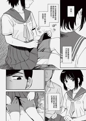 第256頁圖