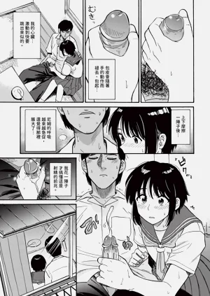 第261頁圖