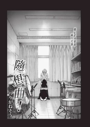 第284頁圖