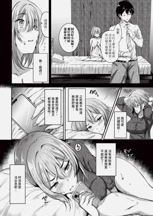 第338頁圖