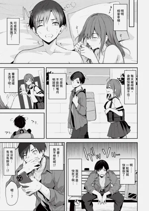 第359頁圖