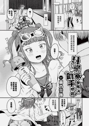 第427頁圖