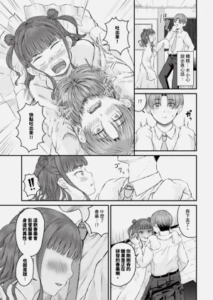 第435頁圖