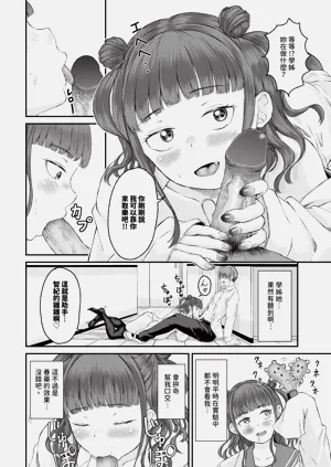 第438頁圖