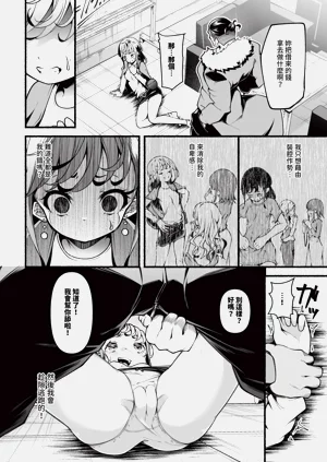 第450頁圖