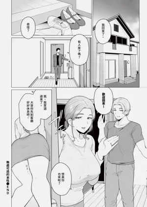 第504頁圖