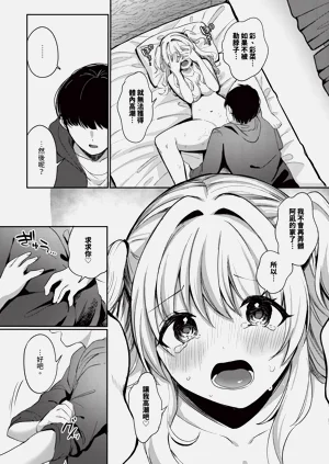第521頁圖