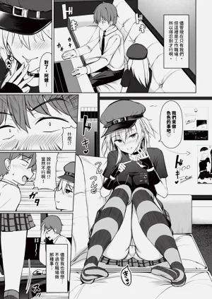 第529頁圖