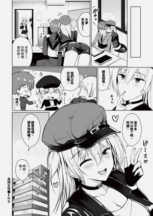 第548頁圖