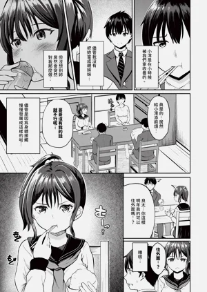 第551頁圖