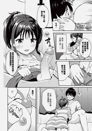 第554頁圖