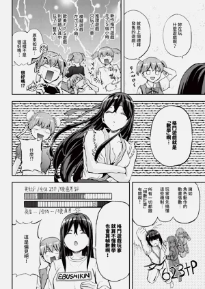 第570頁圖