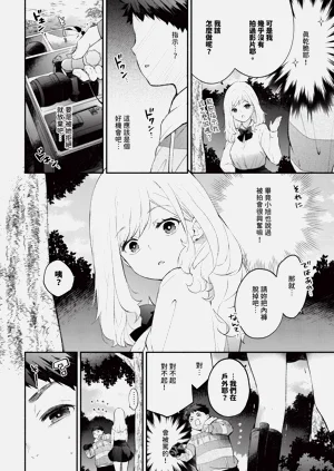 第88頁圖