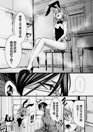 第10页图