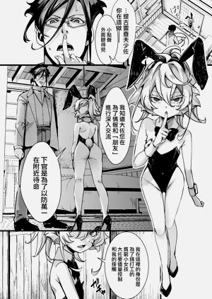 第5页图