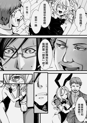 第7页图