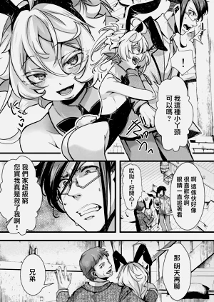 第8页图