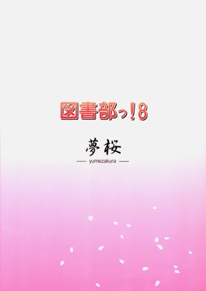 第18页图