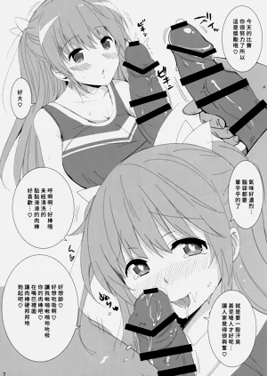 第6页图