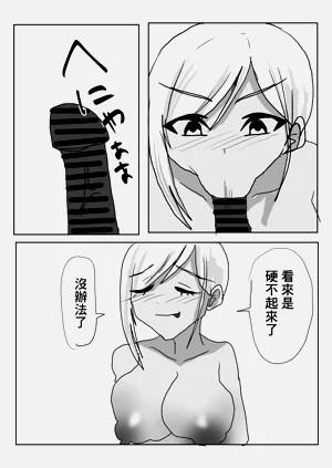 第29頁圖