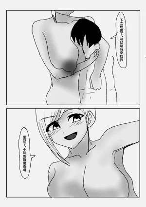 第30頁圖