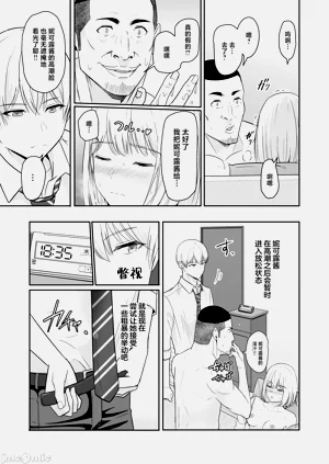 第102頁圖