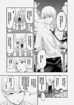 第50頁圖