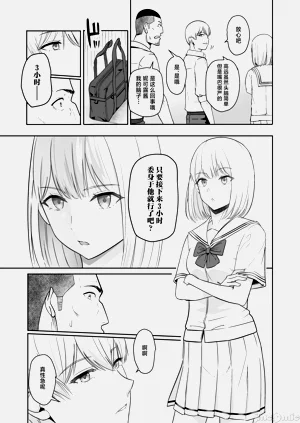第74頁圖