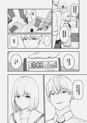第75頁圖