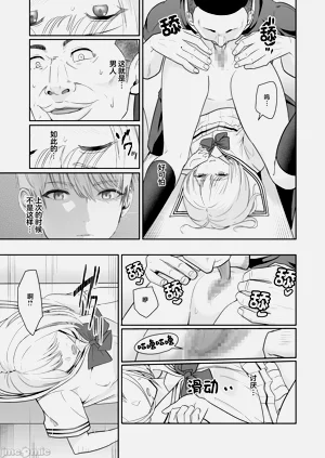 第90頁圖