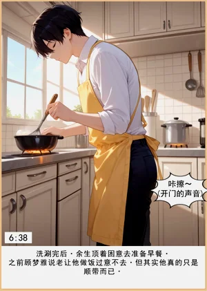 第181頁圖