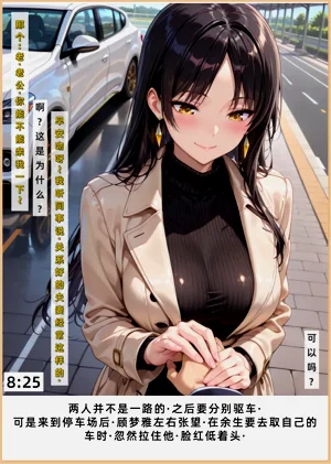 第204頁圖