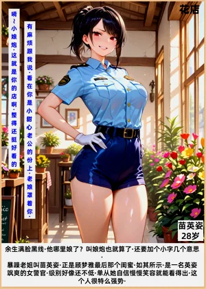 第211頁圖