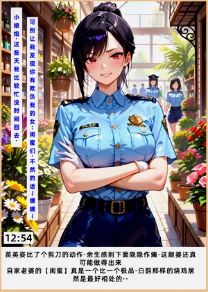 第214頁圖