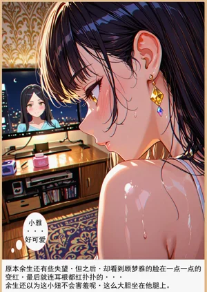 第29頁圖