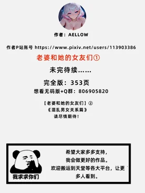 第354頁圖
