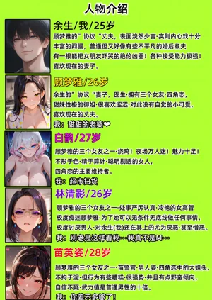 第356頁圖