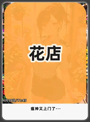 第391頁圖