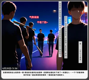 第520頁圖