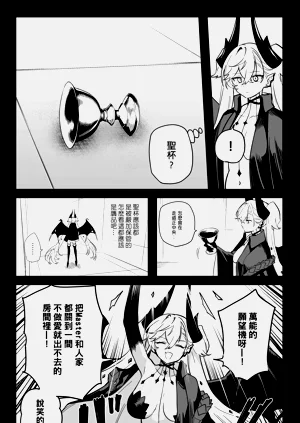 ◯◯◯◯しないと出られない部屋圖