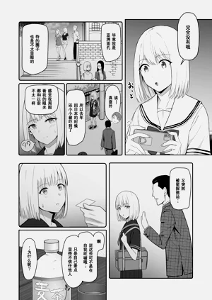 第32頁圖