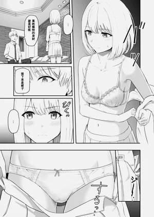 第77頁圖