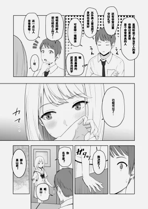 第23頁圖