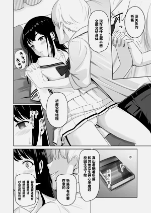 第50頁圖