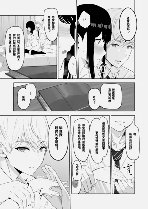第71頁圖
