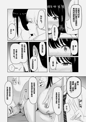 第72頁圖