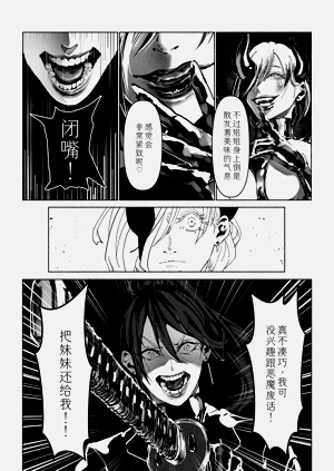 第21頁圖
