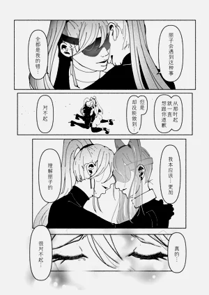 第33頁圖