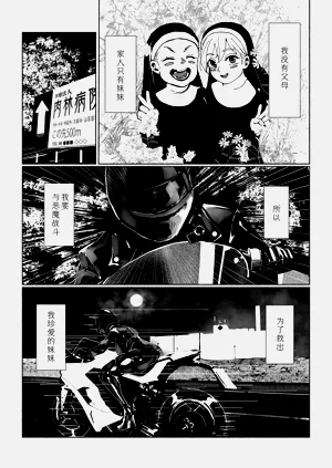第8頁圖