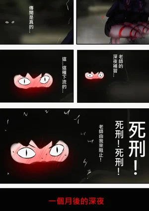 コハルちゃんの妄想特训 中文图